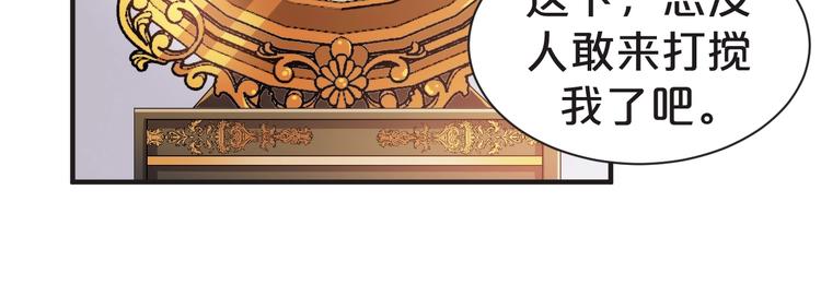 第63话 与你一起的甜蜜(1/2)-第63话