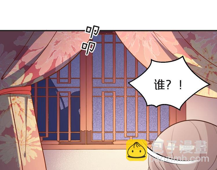 第63话 与你一起的甜蜜(1/2)-第63话