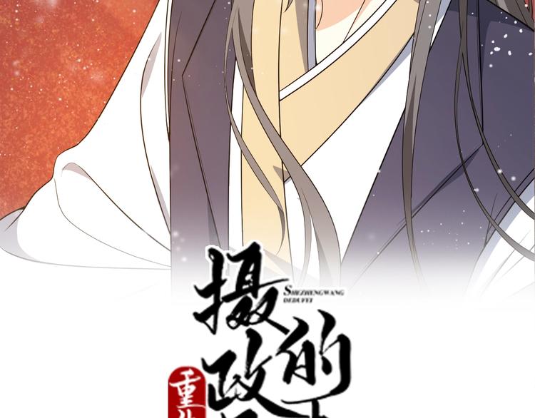 第63话 与你一起的甜蜜(1/2)-第63话