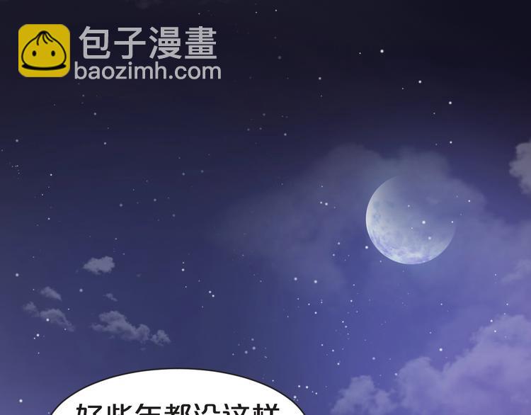 第63话 与你一起的甜蜜(1/2)-第63话