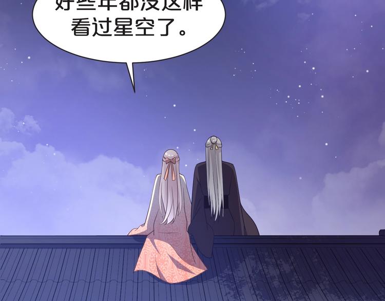 第63话 与你一起的甜蜜(1/2)-第63话