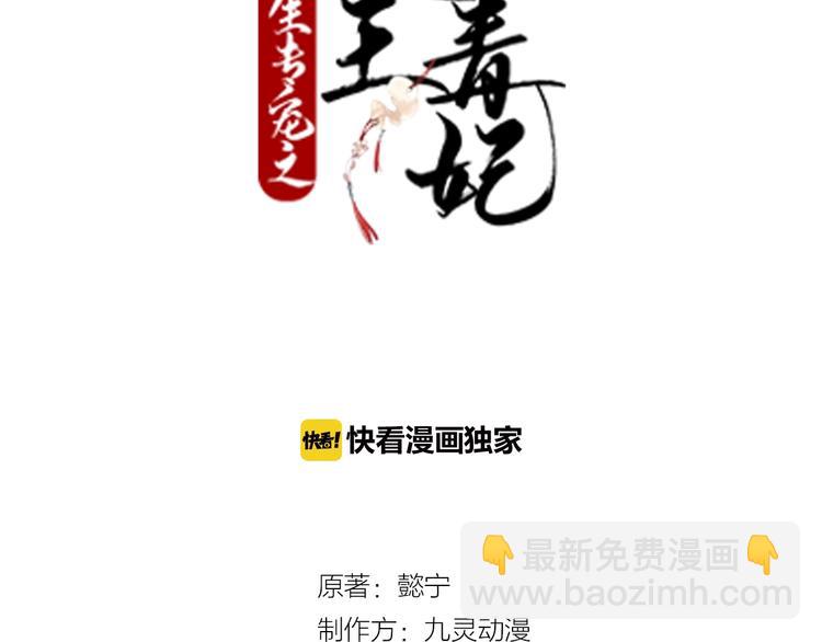 第63话 与你一起的甜蜜(1/2)-第63话