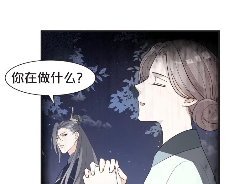 第63话 与你一起的甜蜜(1/2)-第63话