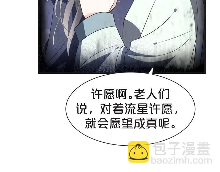 第63话 与你一起的甜蜜(1/2)-第63话
