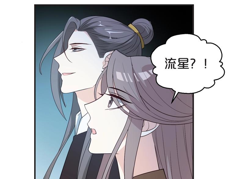 第63话 与你一起的甜蜜(1/2)-第63话