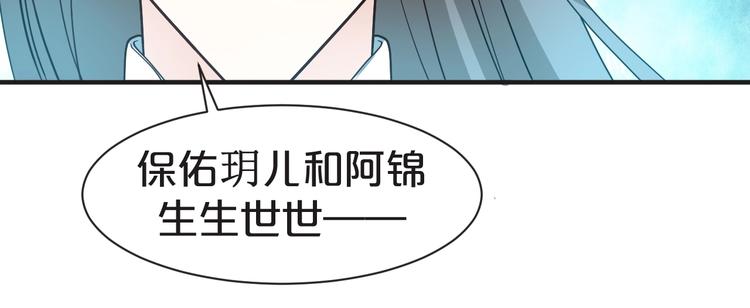 第63话 与你一起的甜蜜(1/2)-第63话