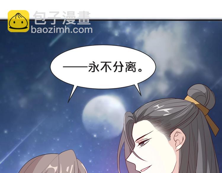 第63话 与你一起的甜蜜(1/2)-第63话