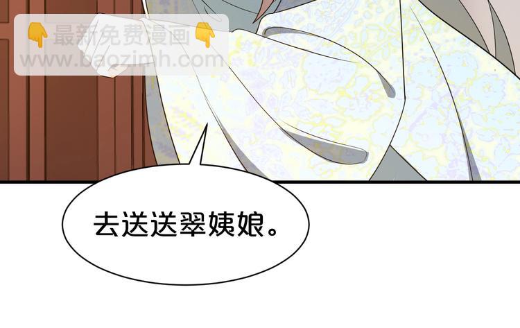 第65话 未卜先知？(1/2)-第65话
