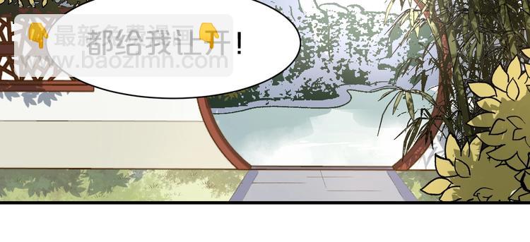 第65话 未卜先知？(1/2)-第65话