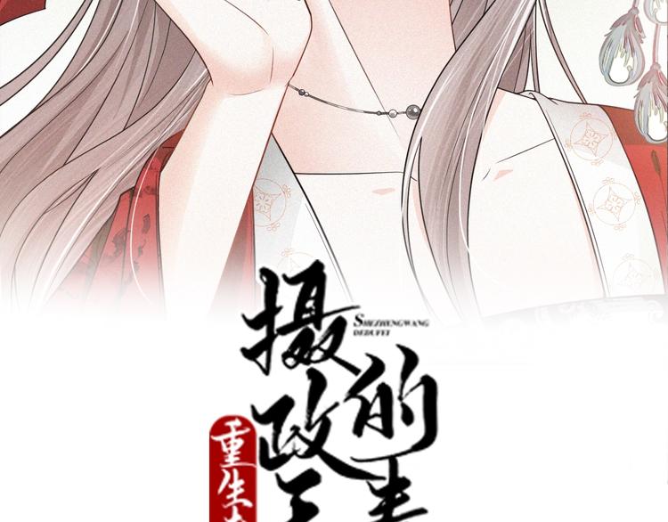第65话 未卜先知？(1/2)-第65话