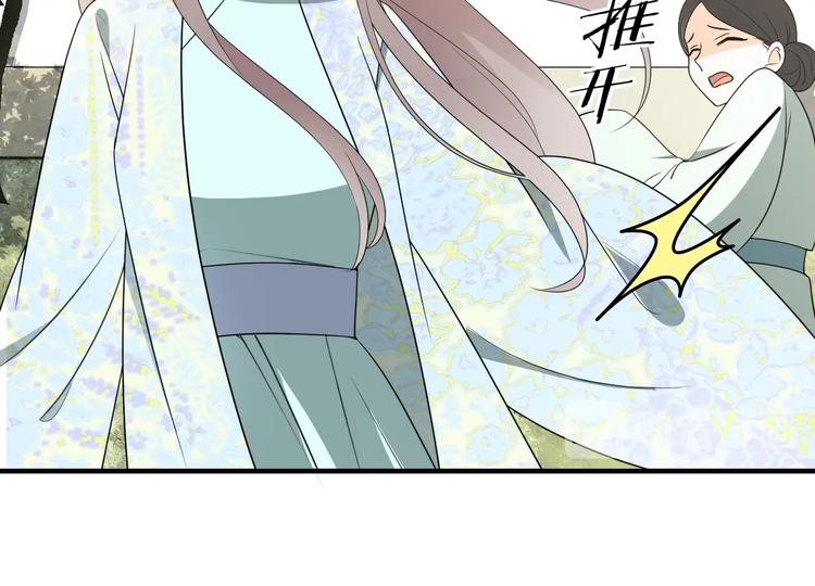 第65话 未卜先知？(1/2)-第65话