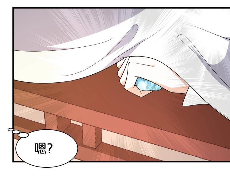 第65话 未卜先知？(1/2)-第65话
