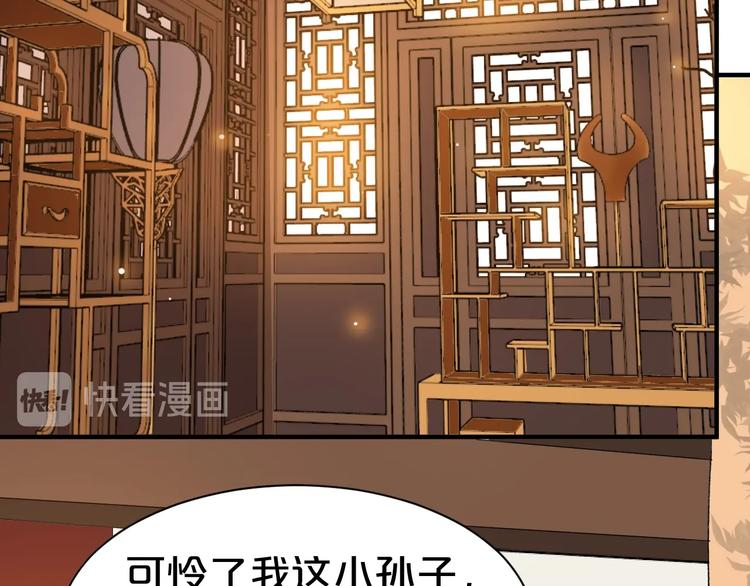 第65话 未卜先知？(1/2)-第65话