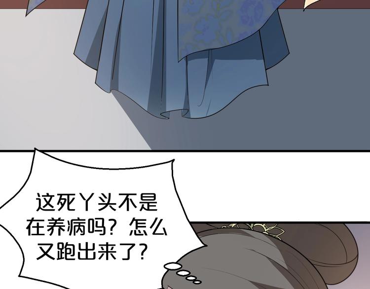 第65话 未卜先知？(1/2)-第65话