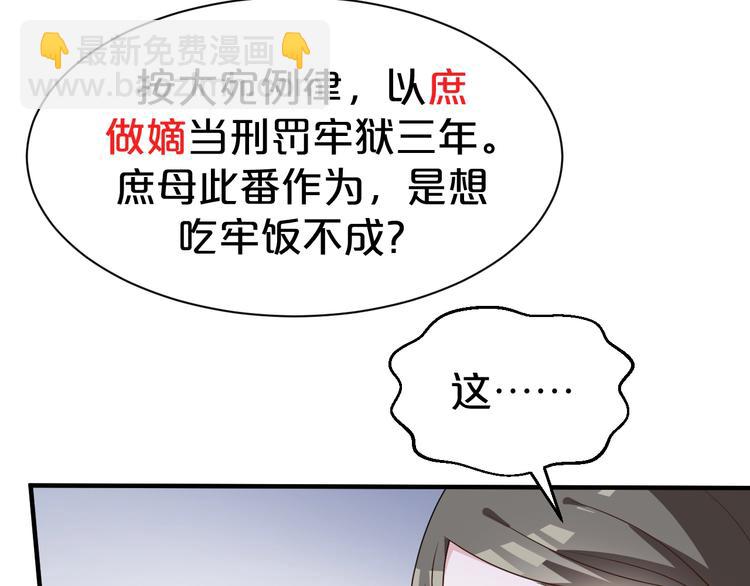 第65话 未卜先知？(1/2)-第65话