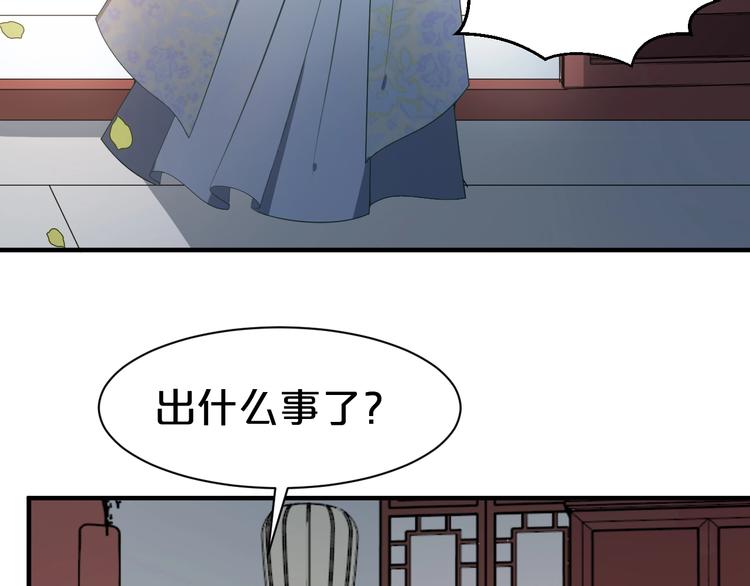 第65话 未卜先知？(1/2)-第65话