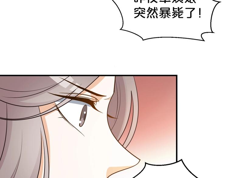 第65话 未卜先知？(1/2)-第65话