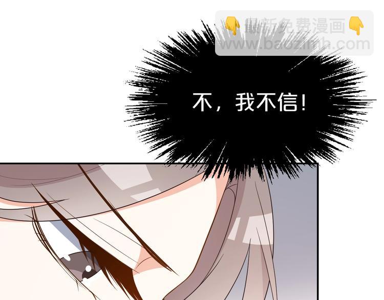第67话 不要叫醒装睡的人(1/3)-第67话