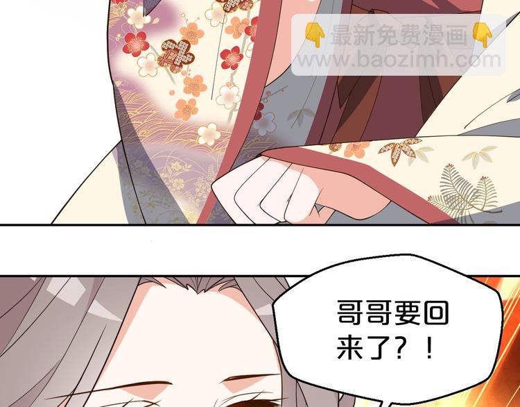 第67话 不要叫醒装睡的人(1/3)-第67话