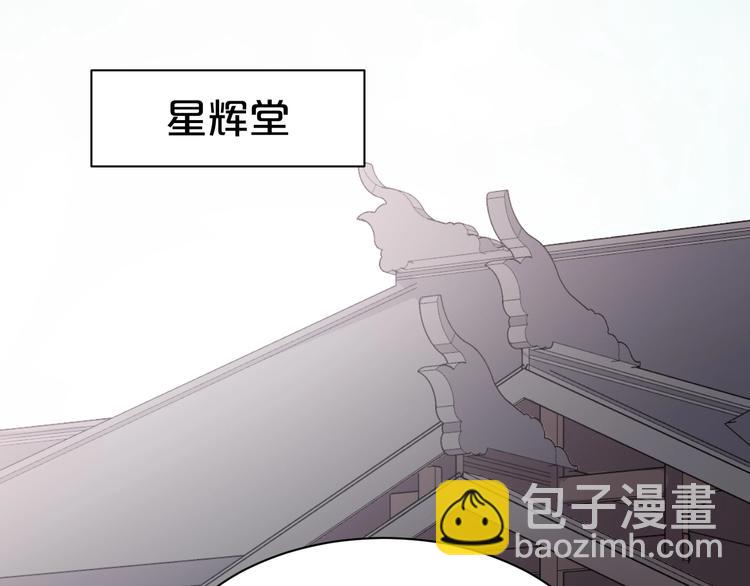 第67话 不要叫醒装睡的人(1/3)-第67话