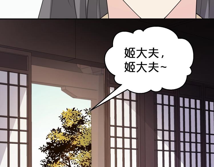 第67话 不要叫醒装睡的人(1/3)-第67话