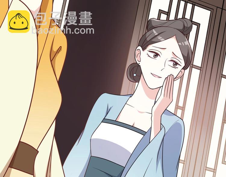 第69话 我不会再伤他了(1/2)-第69话