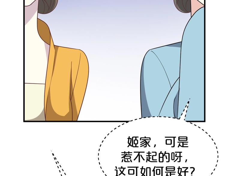 第69话 我不会再伤他了(1/2)-第69话