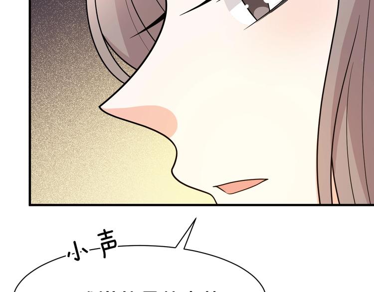 第69话 我不会再伤他了(1/2)-第69话