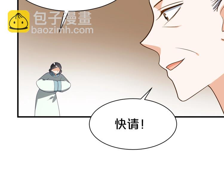 第69话 我不会再伤他了(1/2)-第69话