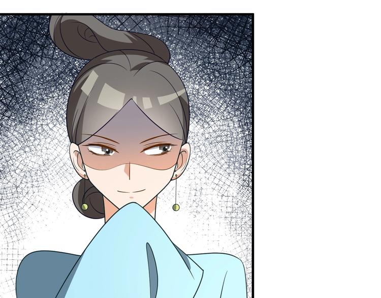 第69话 我不会再伤他了(1/2)-第69话