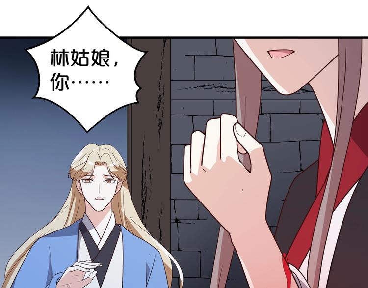 第71话 必要时牺牲自己(1/2)-第71话