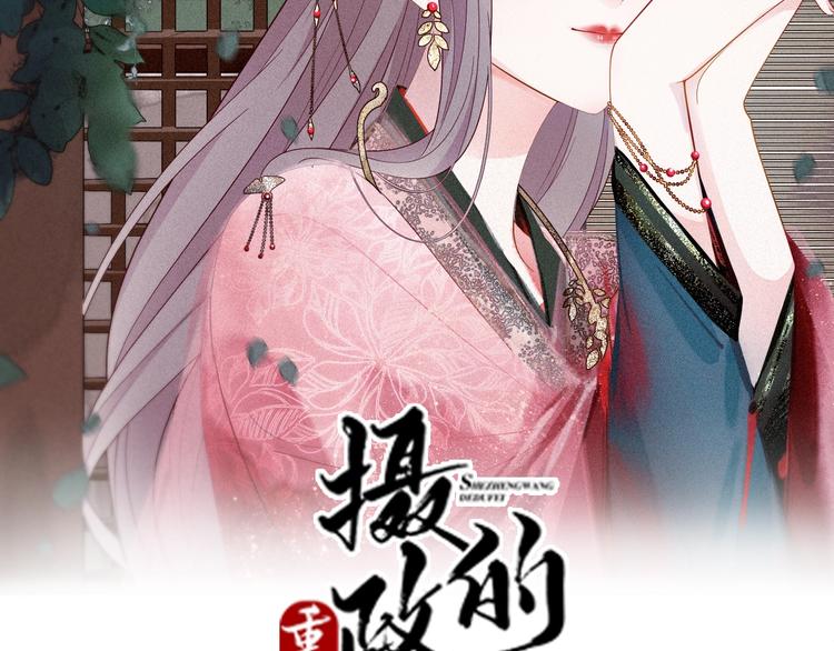 第71话 必要时牺牲自己(1/2)-第71话