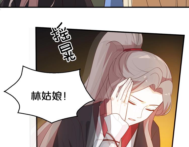 第71话 必要时牺牲自己(1/2)-第71话