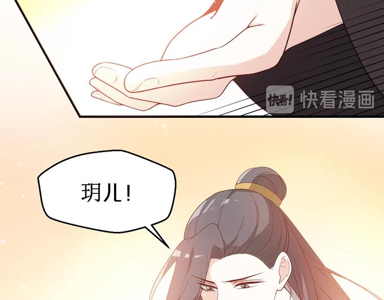 第71话 必要时牺牲自己(1/2)-第71话