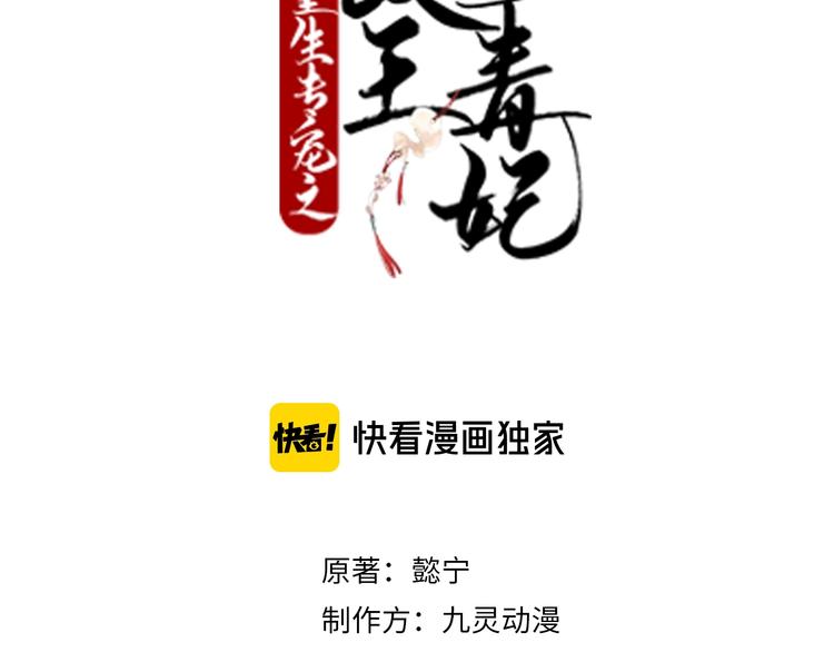 第71话 必要时牺牲自己(1/2)-第71话