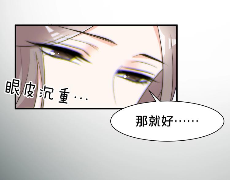 第71话 必要时牺牲自己(1/2)-第71话