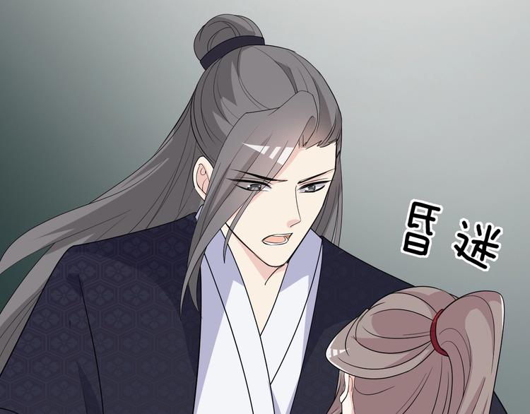 第71话 必要时牺牲自己(1/2)-第71话