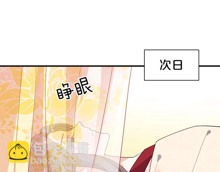 第71话 必要时牺牲自己(1/2)-第71话