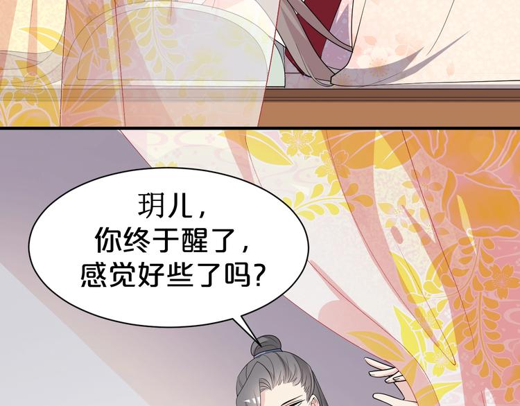 第71话 必要时牺牲自己(1/2)-第71话