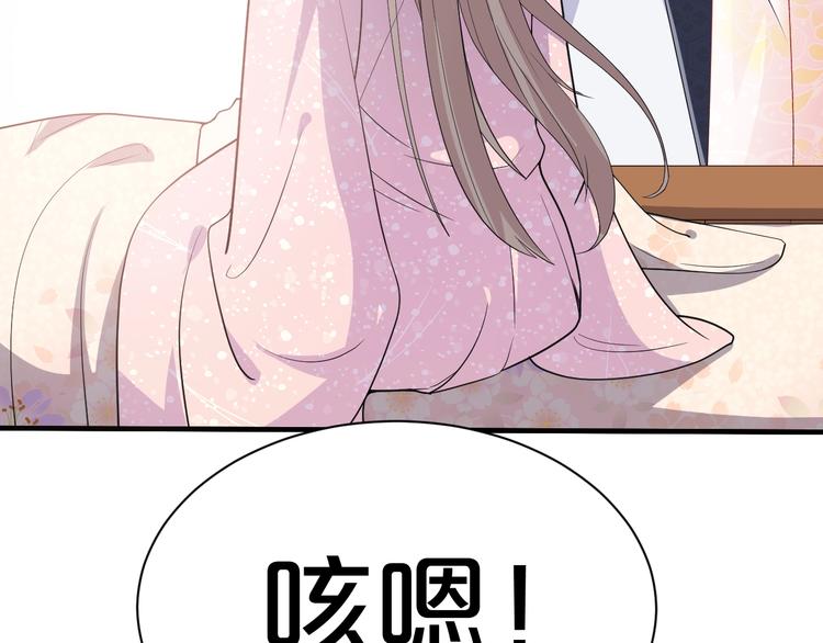 第71话 必要时牺牲自己(1/2)-第71话