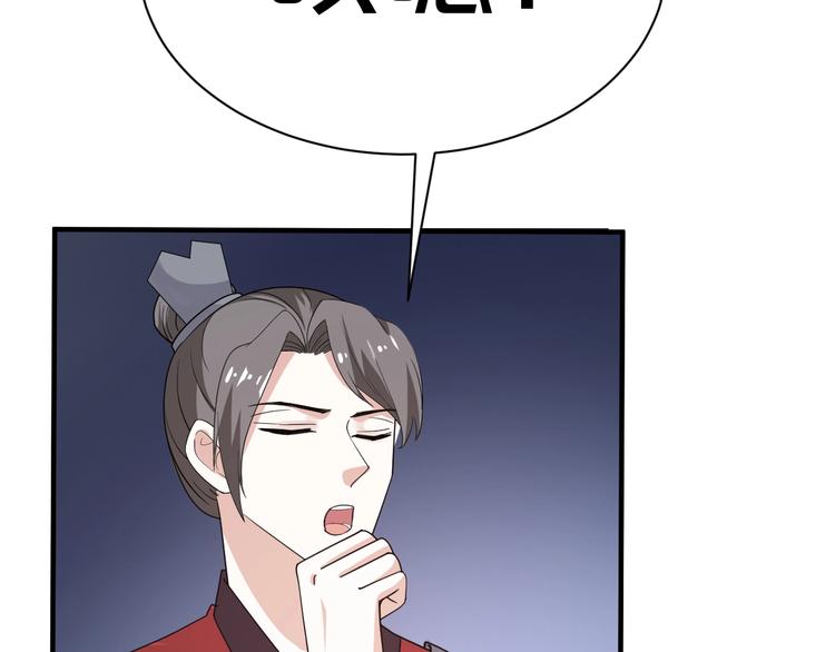 第71话 必要时牺牲自己(1/2)-第71话
