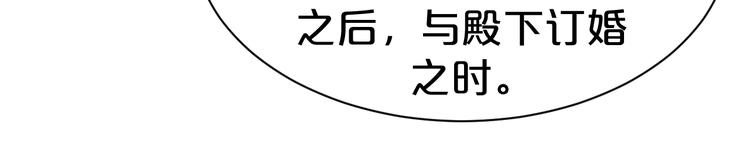 第71话 必要时牺牲自己(1/2)-第71话