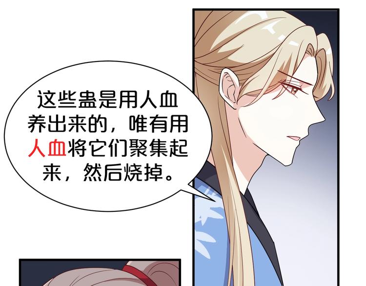 第71话 必要时牺牲自己(1/2)-第71话