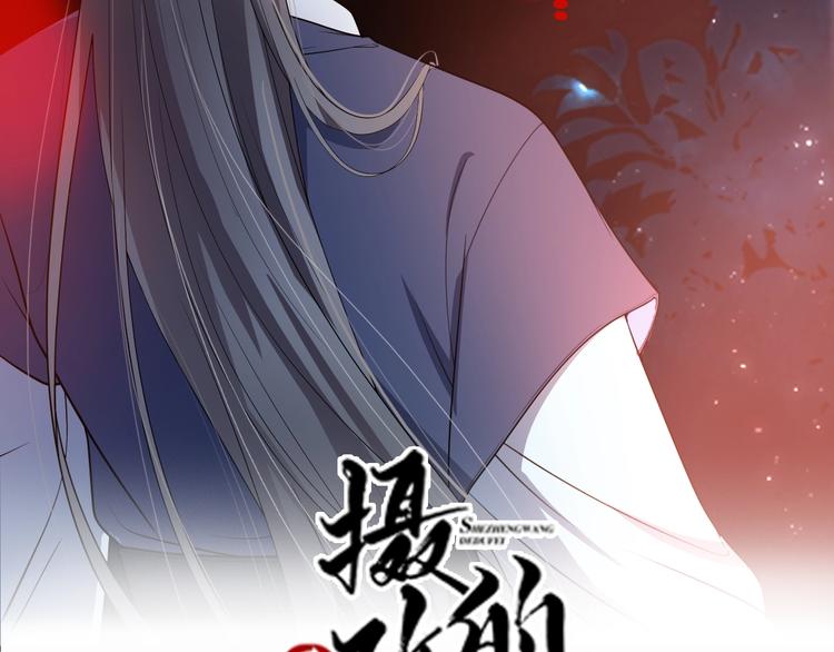 第73话 恶女背后的势力！(1/2)-第73话