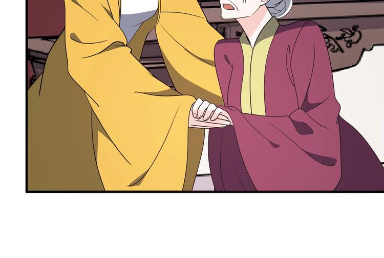 第73话 恶女背后的势力！(1/2)-第73话