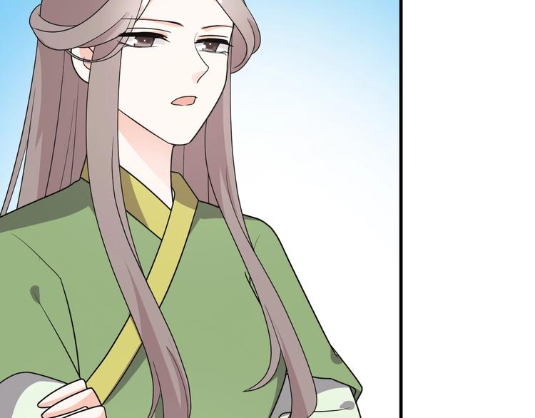 第73话 恶女背后的势力！(1/2)-第73话