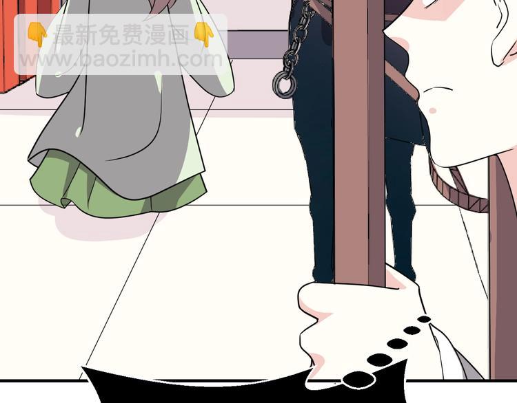 第73话 恶女背后的势力！(1/2)-第73话