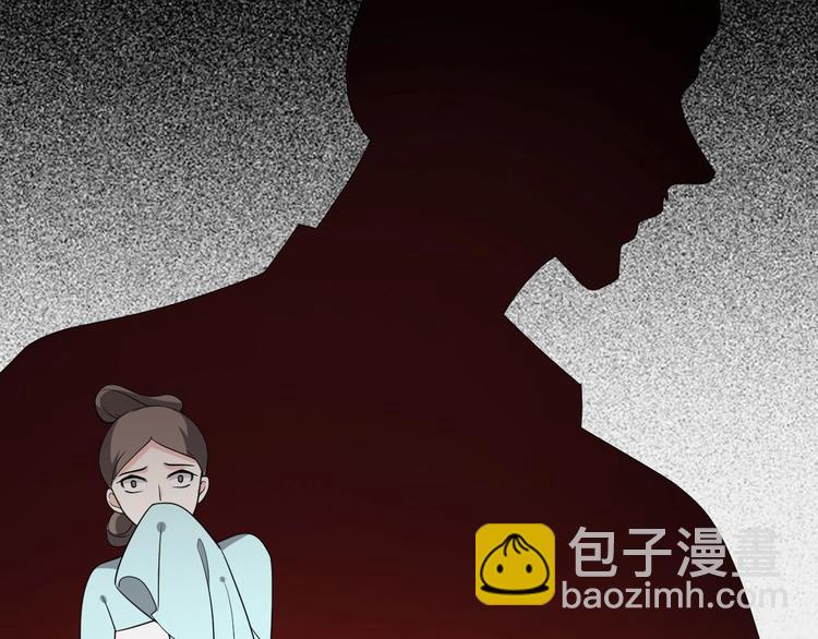 第73话 恶女背后的势力！(1/2)-第73话