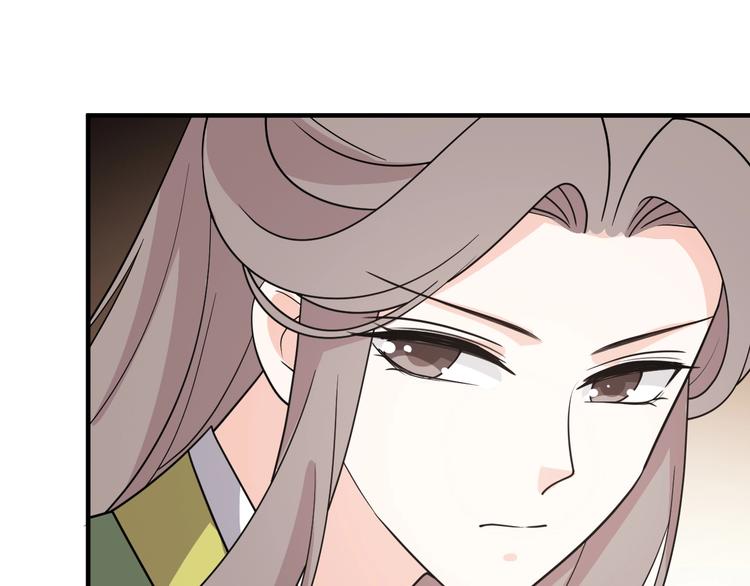 第73话 恶女背后的势力！(1/2)-第73话