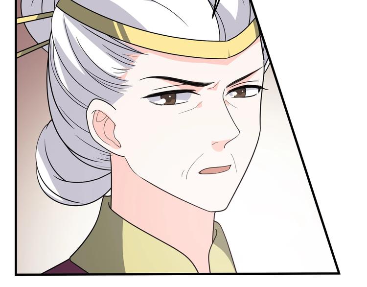 第73话 恶女背后的势力！(1/2)-第73话